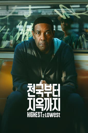 '천국부터 지옥까지' - Highest 2 Lowest 포스터