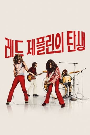 레드 제플린의 탄생 포스터